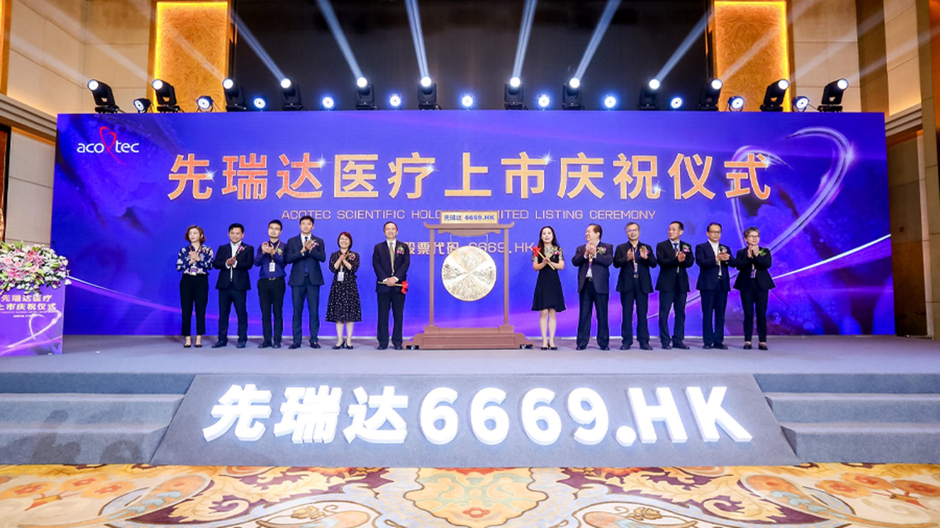 创瑞达天科技